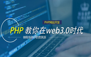 高安 ,php声明和调用变量的符号是什么？
